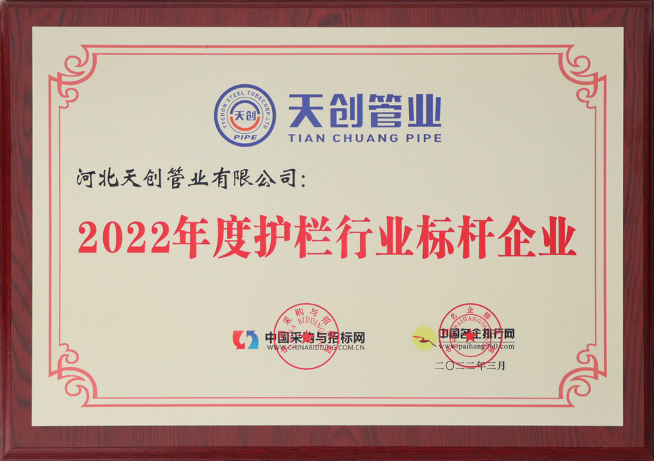 河北尊龙凯时人生就是博新材料科技有限公司